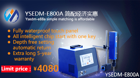 YSEDM-E800A is the first choice for cost performance
